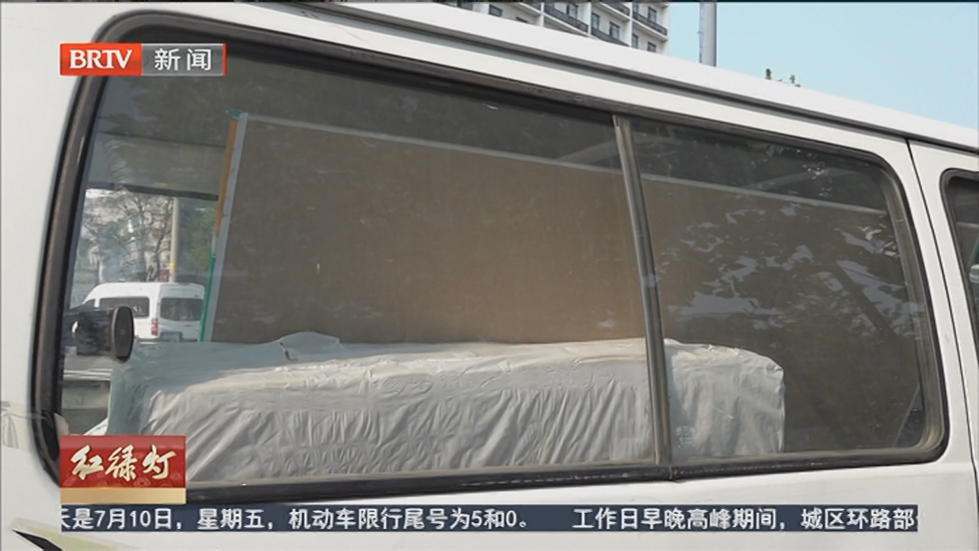 逾期未检没保险 拆座拉货被暂扣