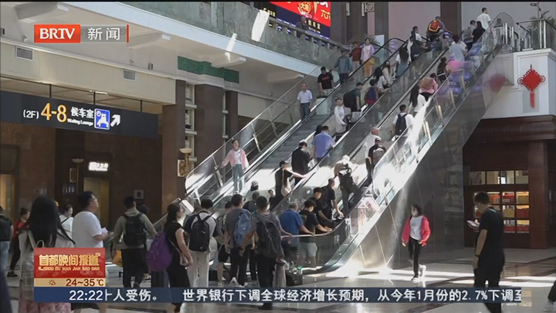 北京乘警帮旅客找回百万元现金行李箱