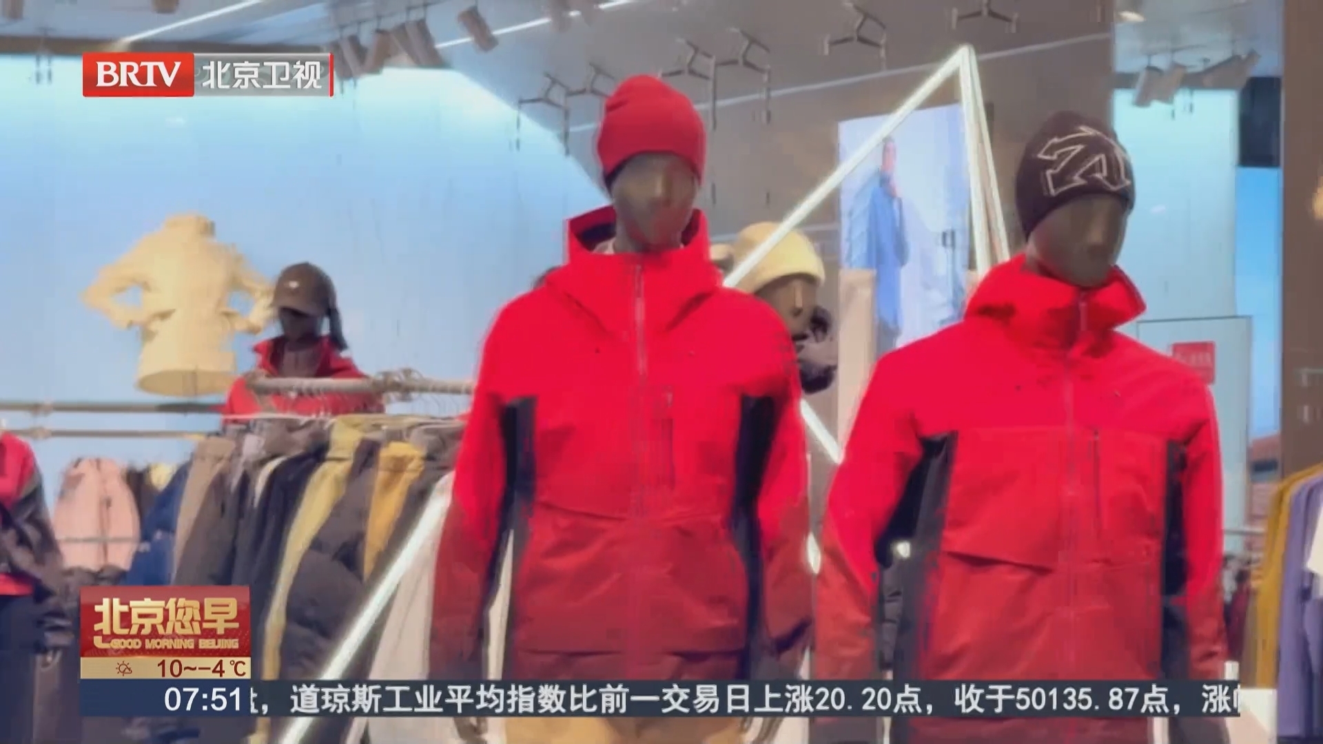 冰雪经济“燃”起来 激活消费新动能