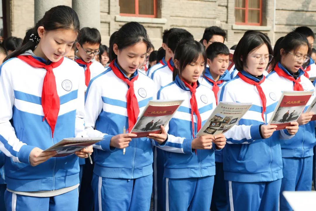 北京师范大学第二附属中学西城实验学校师生走进北大红楼