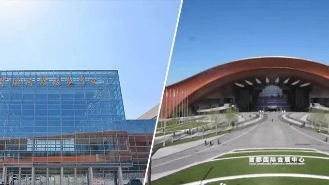 顺义：建设具有全球影响力的国际会展产业集聚区