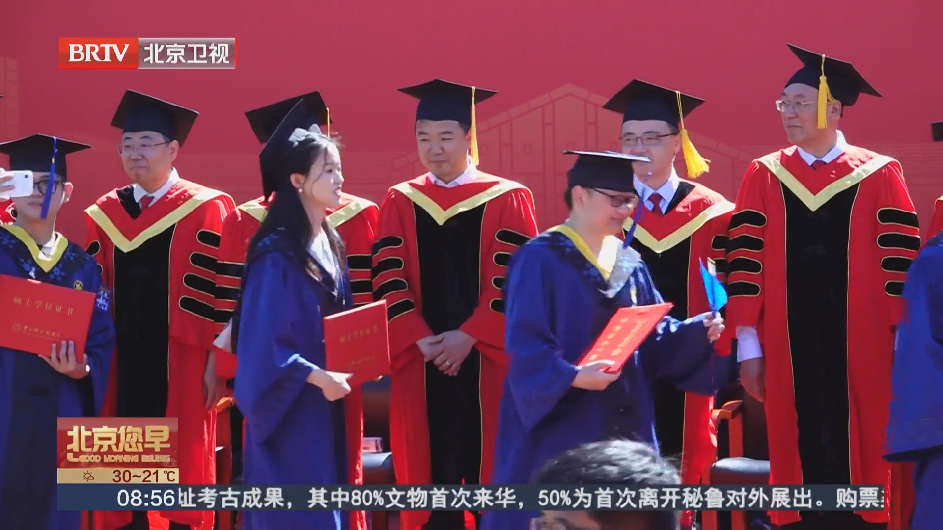 上天 入地 下海的他们 毕业了