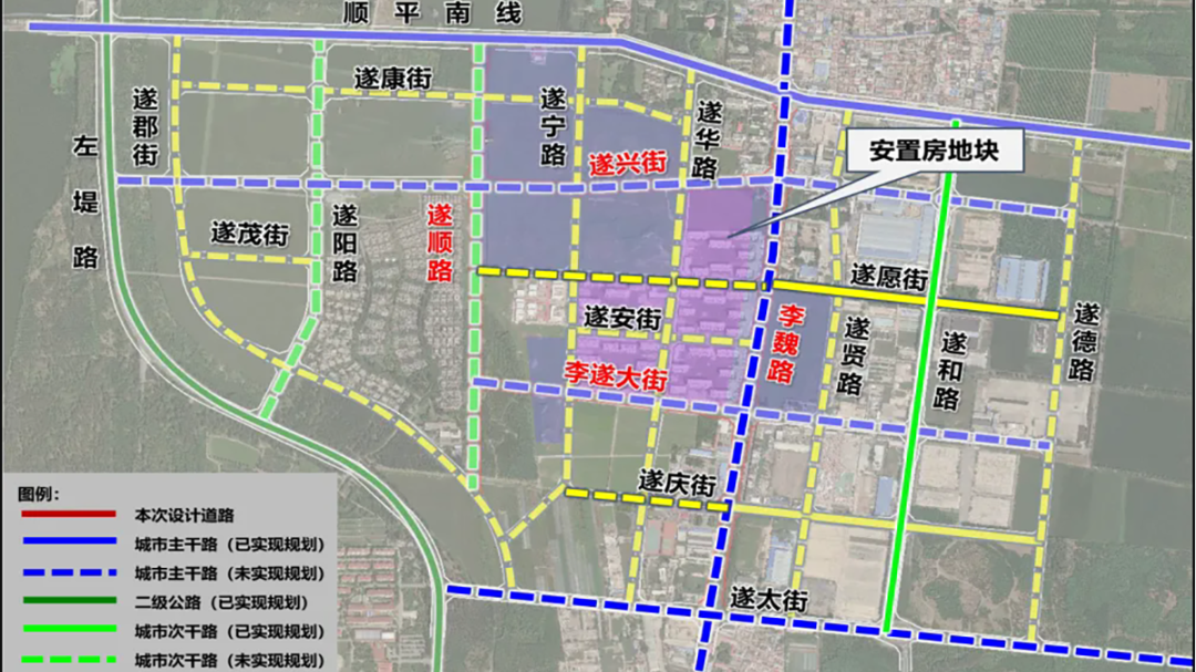 “上新”8条微循环道路，在顺义这些保障房周边→