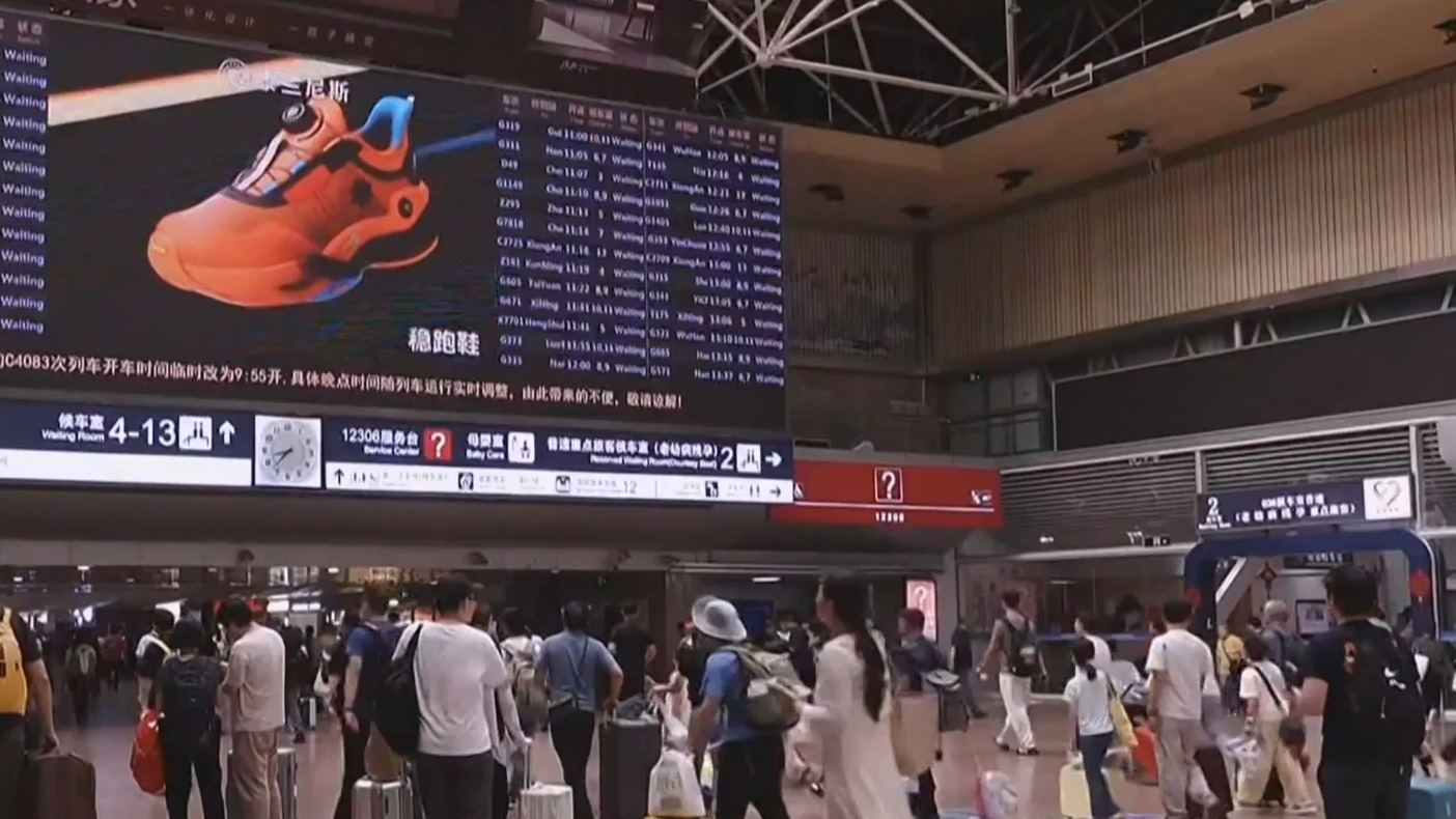 9月16日开售9月30日火车票 9月16日开售9月30日火车票