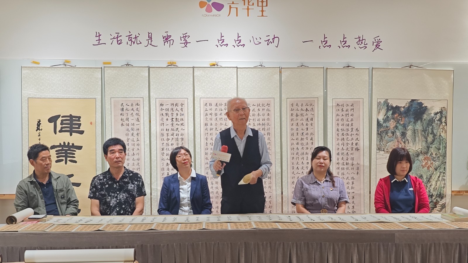 “丹青绘盛世 翰墨庆华诞”方庄街道举办庆祝建国75周年书画展