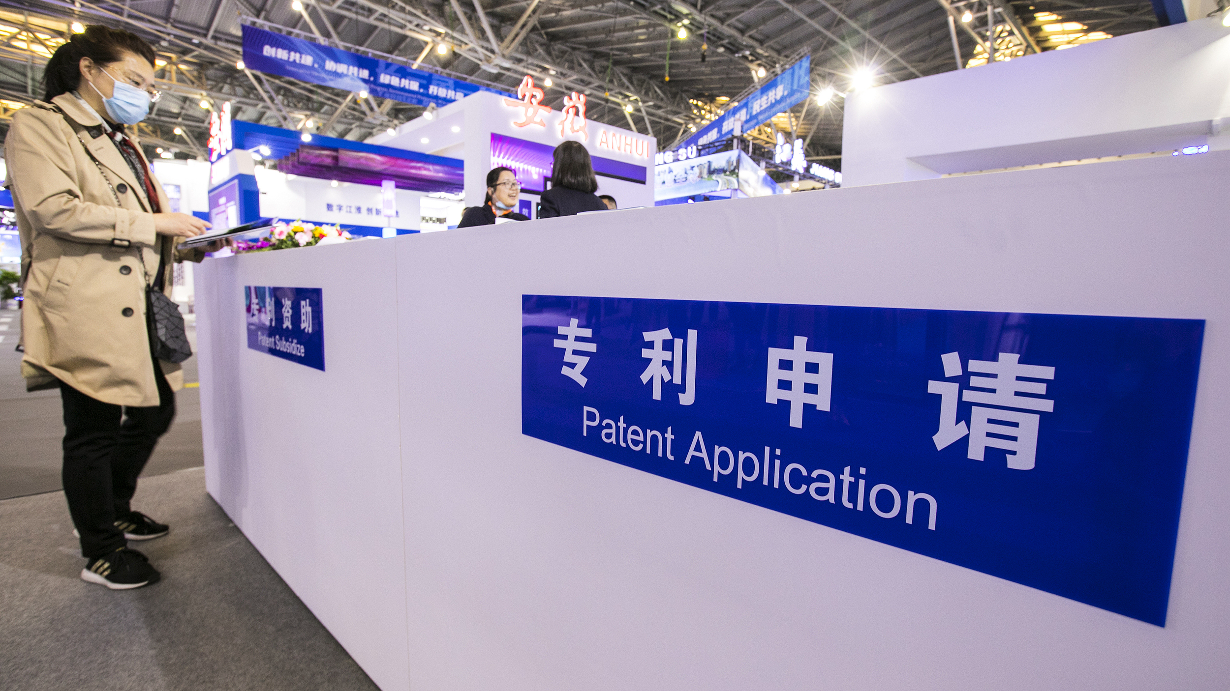 全球专利申请首破350万件 中国以164万件位居全球第一 全球专利申请首破350万件 中国以164万件位居全球第一