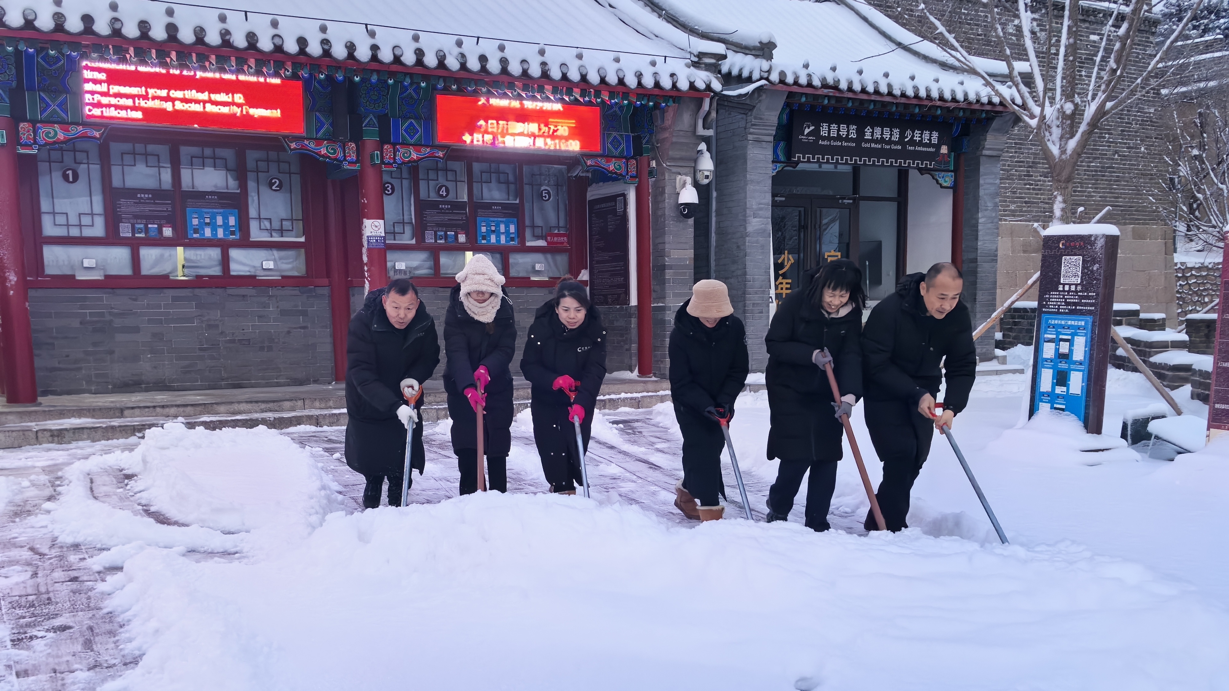 八达岭新年初雪壮美如画，八达岭文旅全力保障游客畅通登城