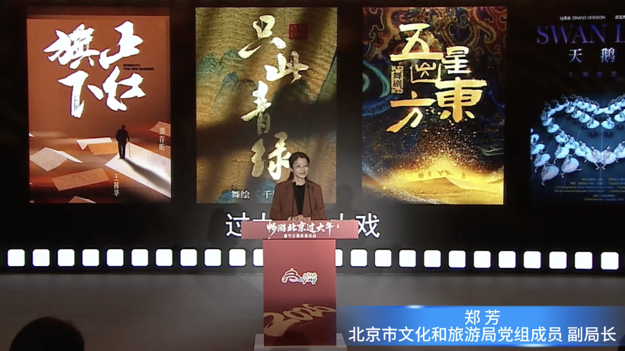 春节期间精品大戏轮番上演，邀您共赴新春演艺盛宴