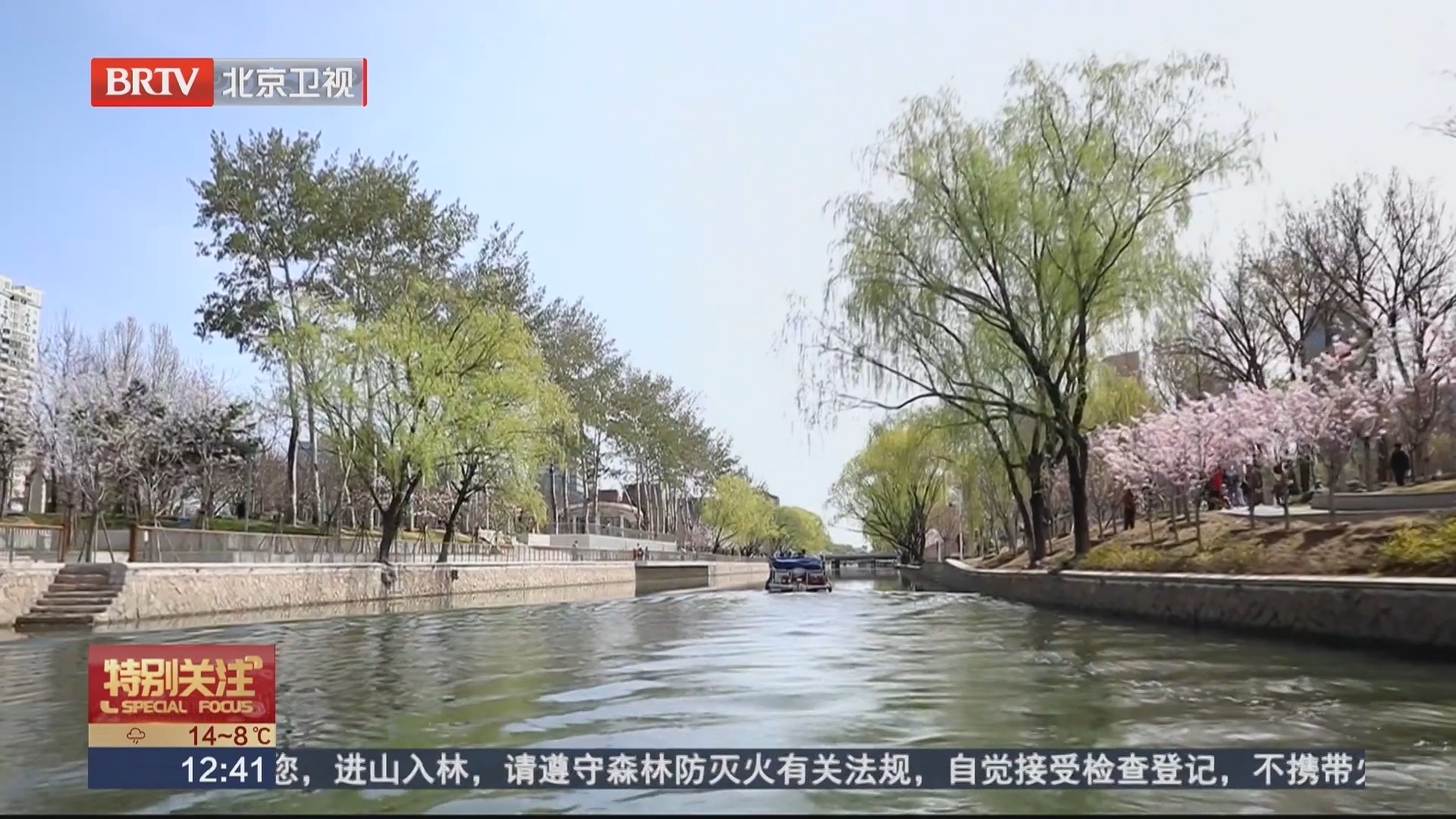 超级周末：北京推出5条“跟着半马去旅行”主题游线路