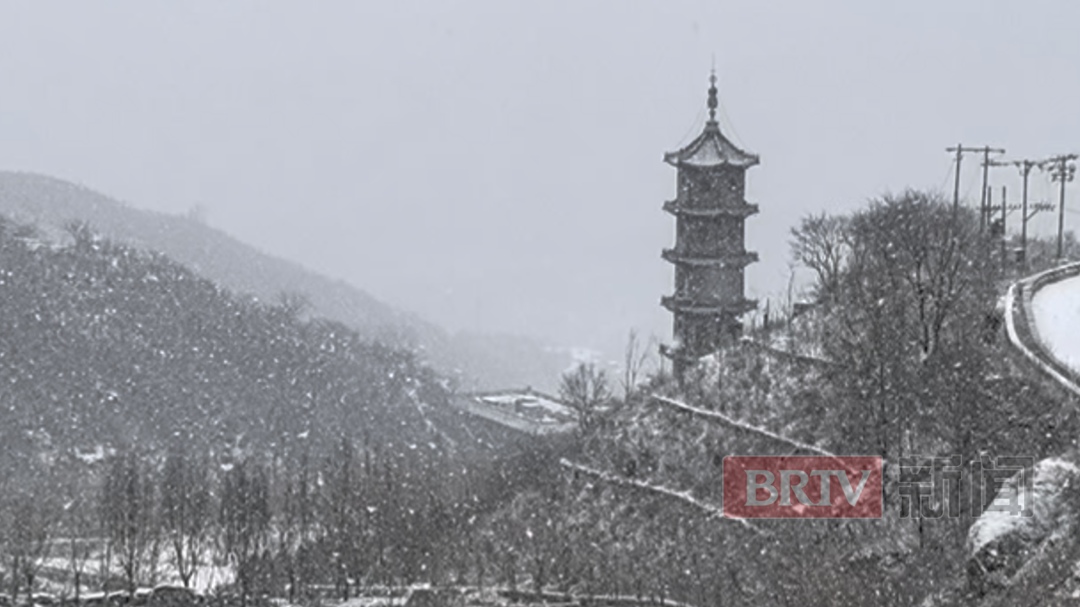 北京多区迎来降雪，银装素裹宛如一幅水墨画！