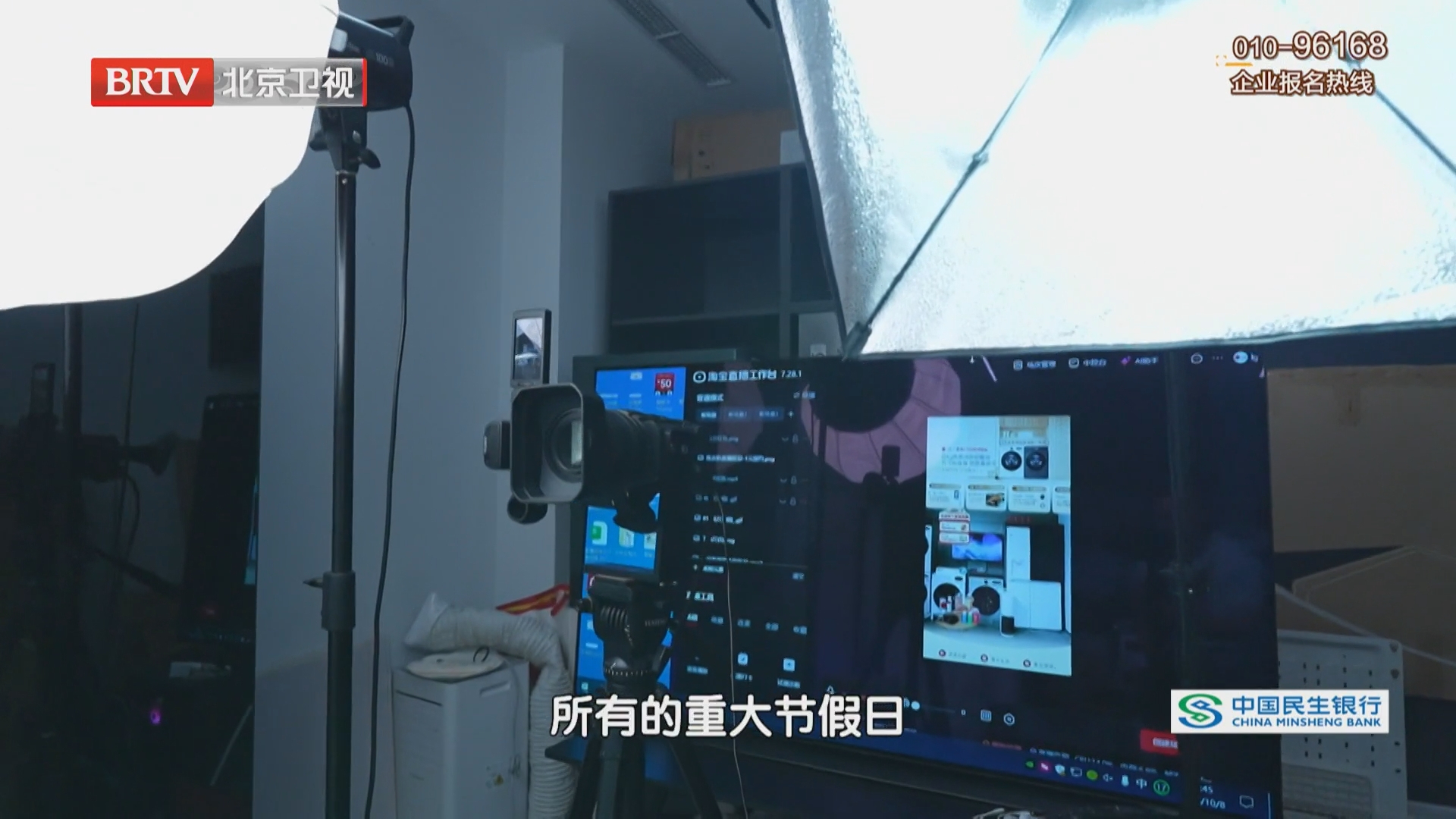促销常态化 618销售趋于平淡