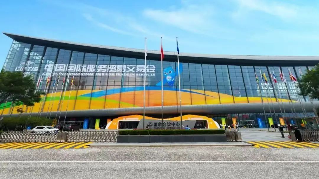 服贸会今日开幕！展区周边这些停车场最方便→