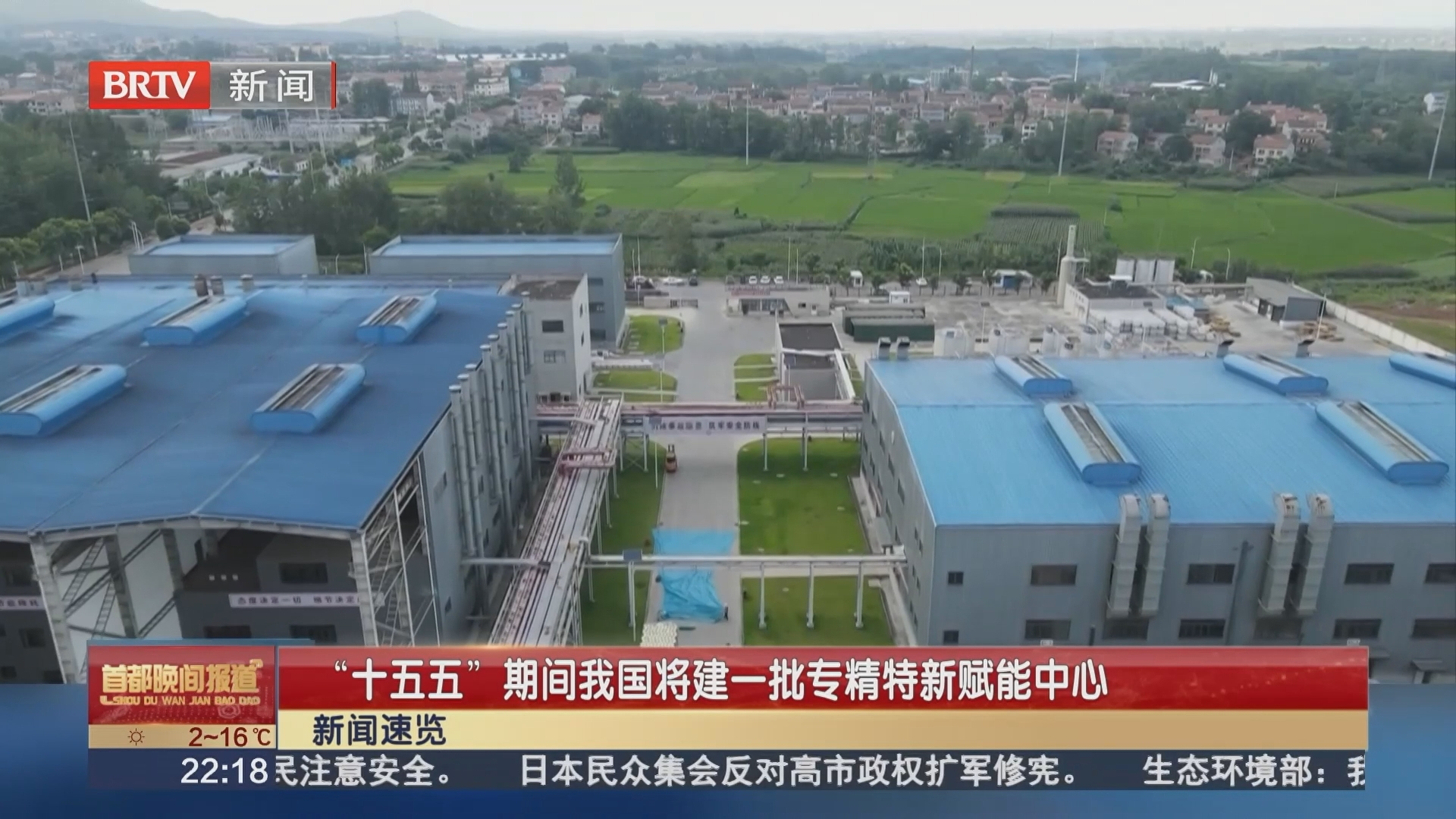 “十五五”期间我国将建一批专精特新赋能中心