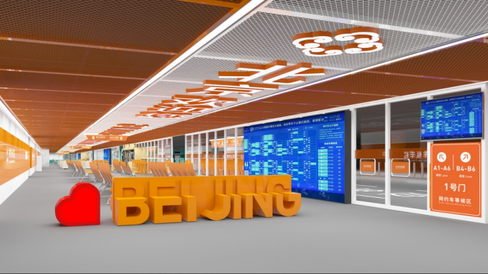 司机朋友请注意！北京南站近期有施工改造