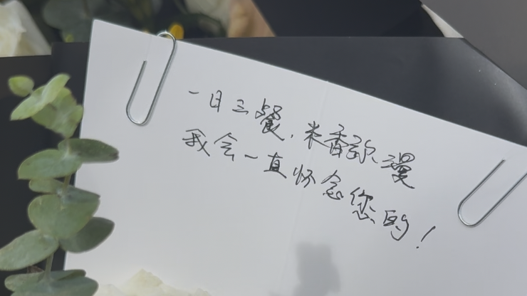 袁隆平逝世五周年,花店老板帮不能到现场来缅怀袁老的顾客代送鲜花 袁隆平逝世五周年,花店老板帮不能到现场来缅怀袁老的顾客代送鲜花