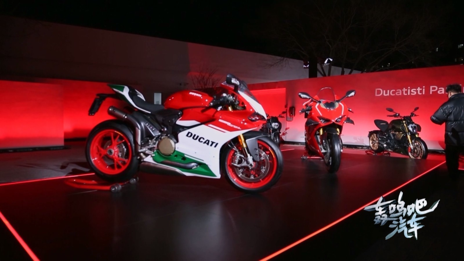 杜卡迪全新Panigale V4首秀中国，点燃两轮速度热血