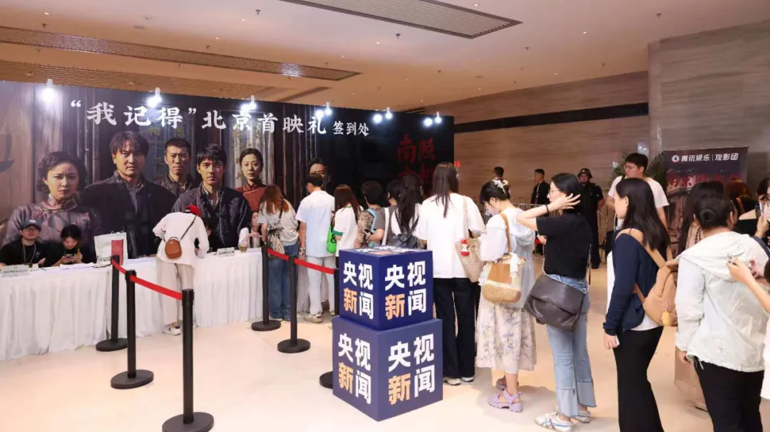 当这些照片“活”起来，央视新闻观影团哭了……
