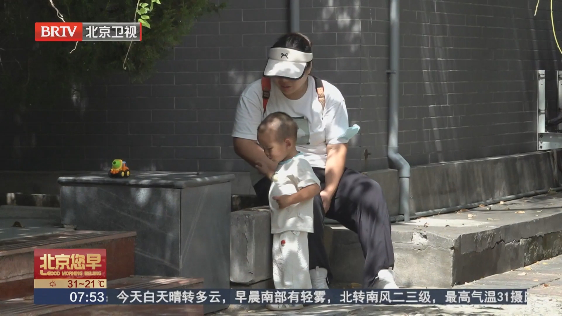 在屋里晒太阳能补钙吗？专家：等于白晒