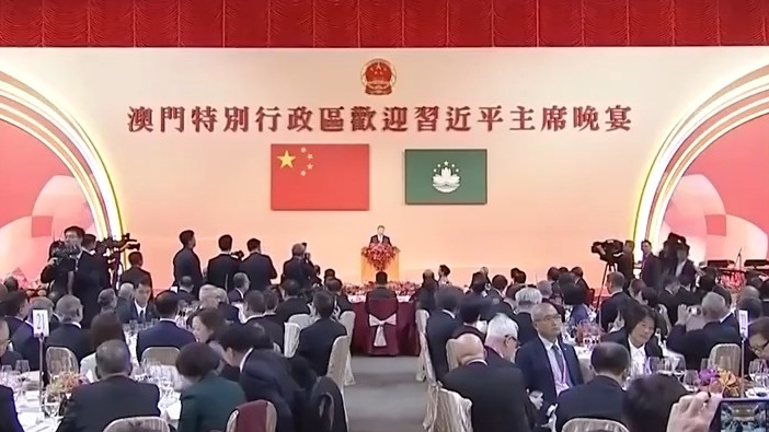 习近平出席澳门特别行政区政府欢迎晚宴并发表重要讲话_北京时间
