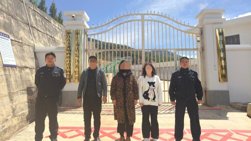 虚假摆拍“深山救助流浪女” 3人被查_北京时间