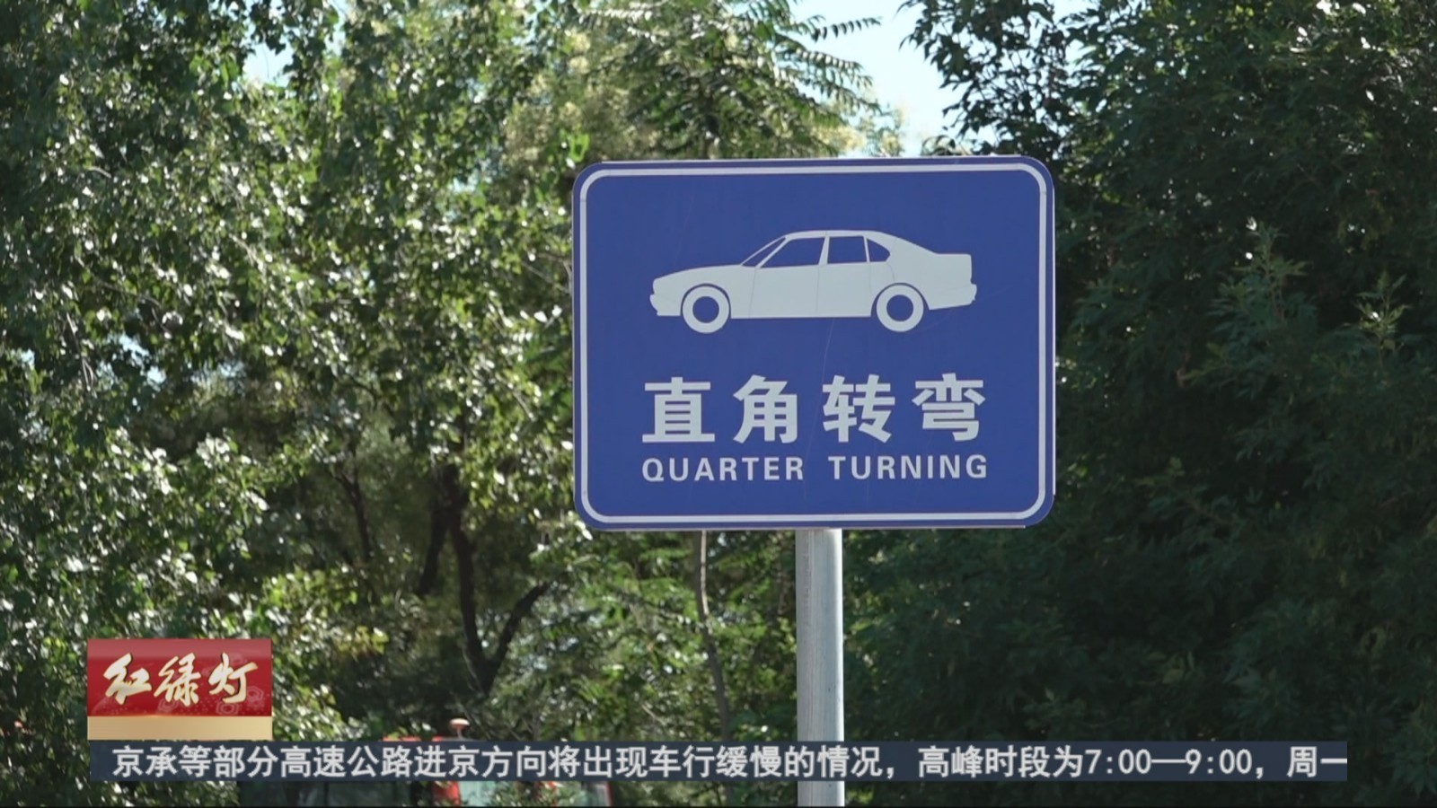 北京12家驾校试点人工智能驾驶培训