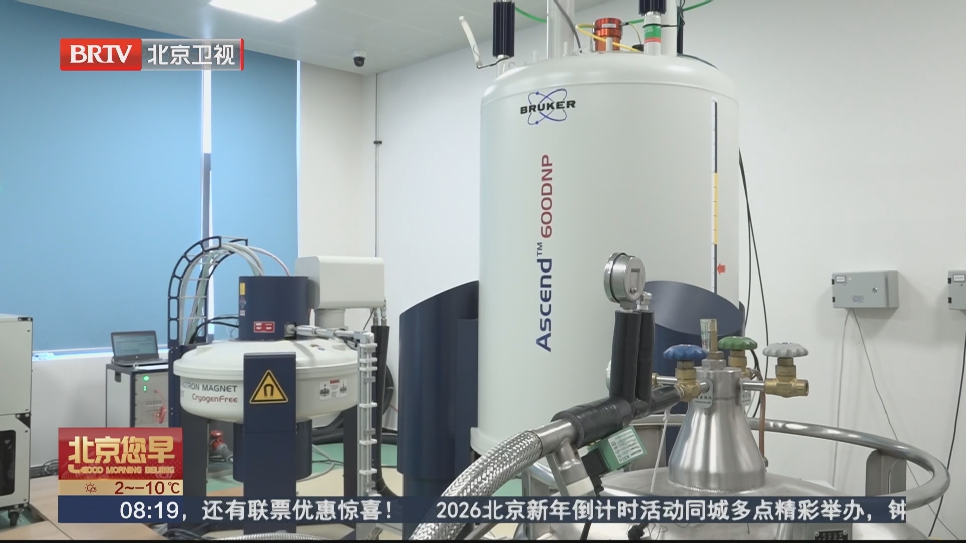 怀柔科学城：为高水平科技自立自强提供坚实支撑