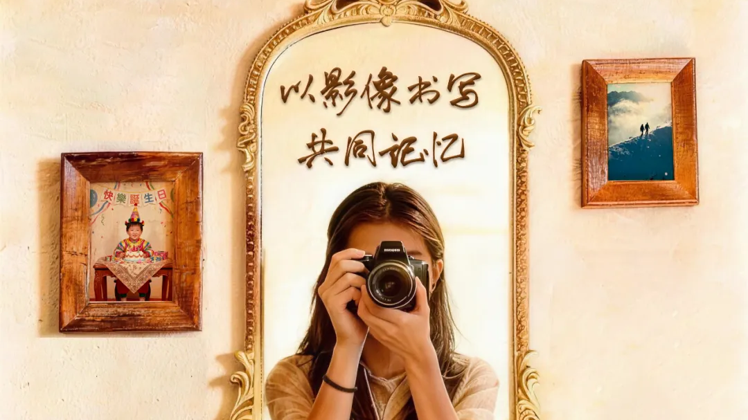 速来!“京彩台湾”两岸青年短片征集火热进行中 速来!“京彩台湾”两岸青年短片征集火热进行中