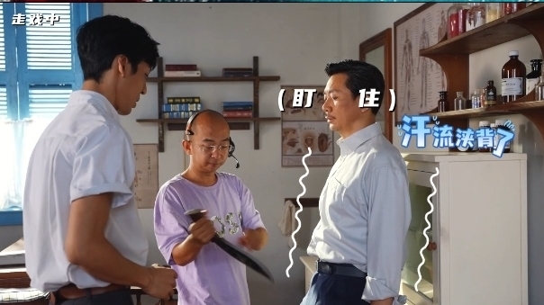 北京卫视《狮城山海》忠信片场“恼羞成怒”