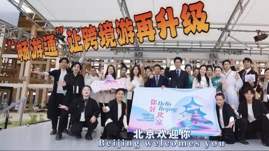 大阪世博，解码最美北京！