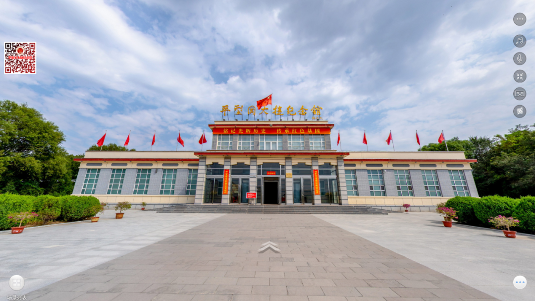 【丹丹看展之VR看展】平型关大捷纪念馆 【丹丹看展之VR看展】平型关大捷纪念馆
