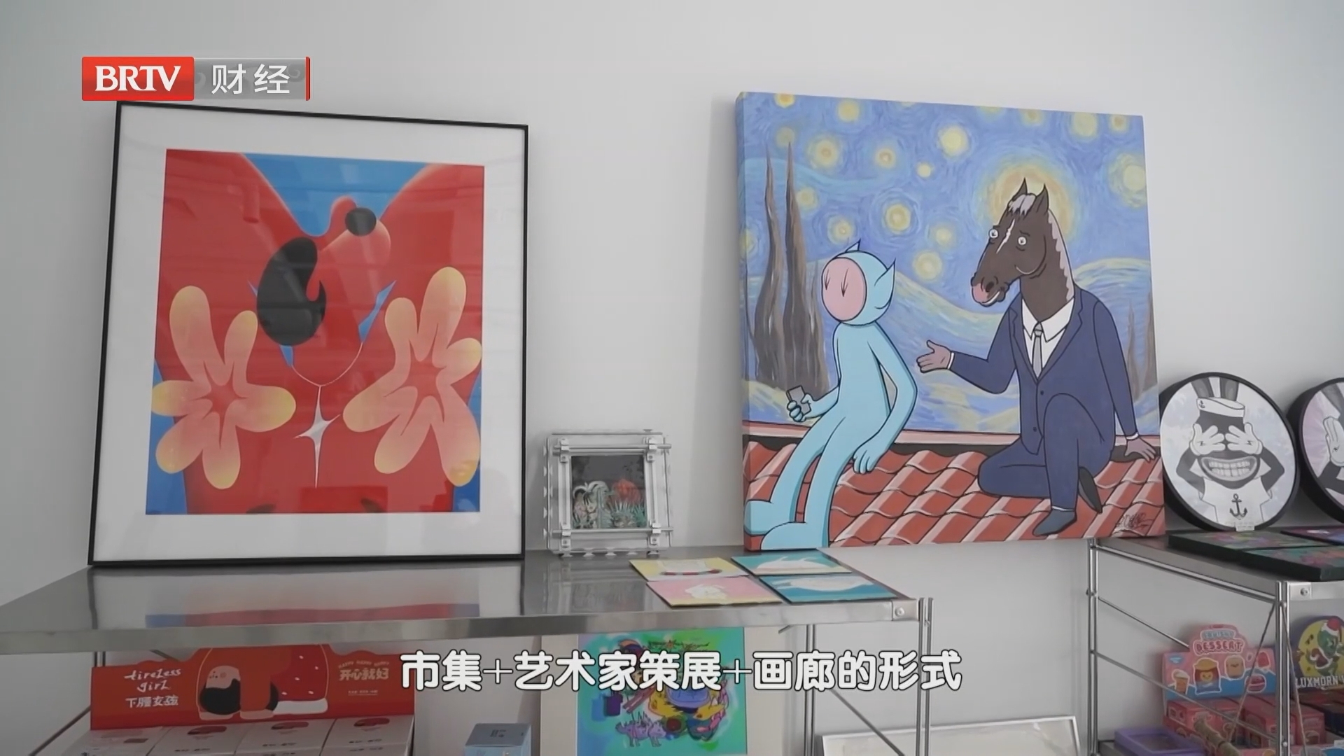 消费新场景 当“盒子”不再是唯一答案