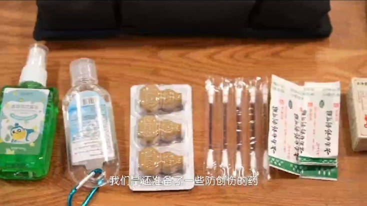 安排！西城养老院配备防汛应急包