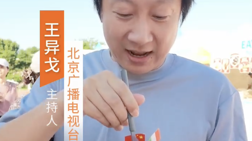 北京人这周末有口福了，别人环球旅行要机票，您吃环球美食只要一张嘴！