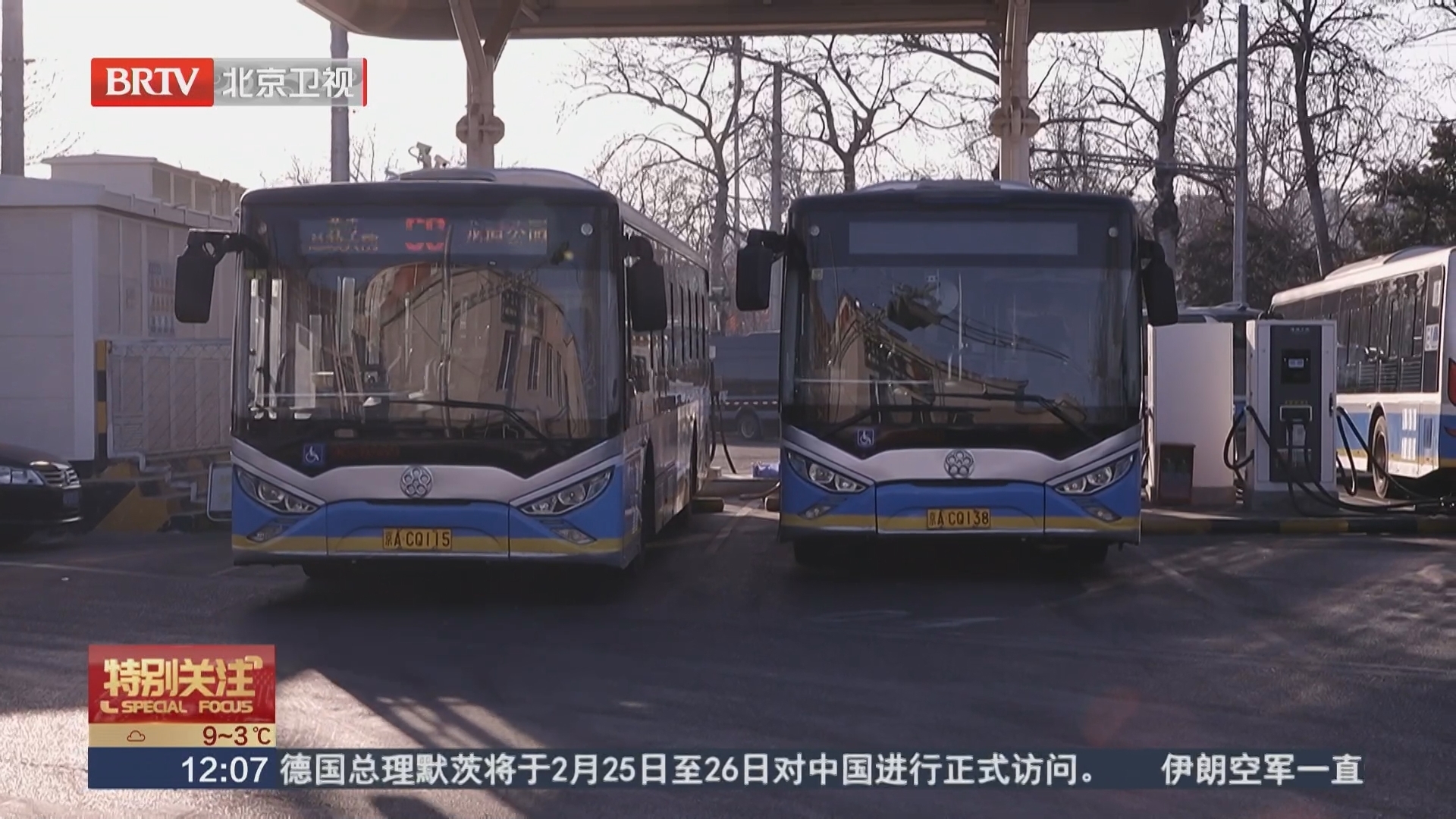 新路护航新春游 北京多景区交通升级 出行更顺畅