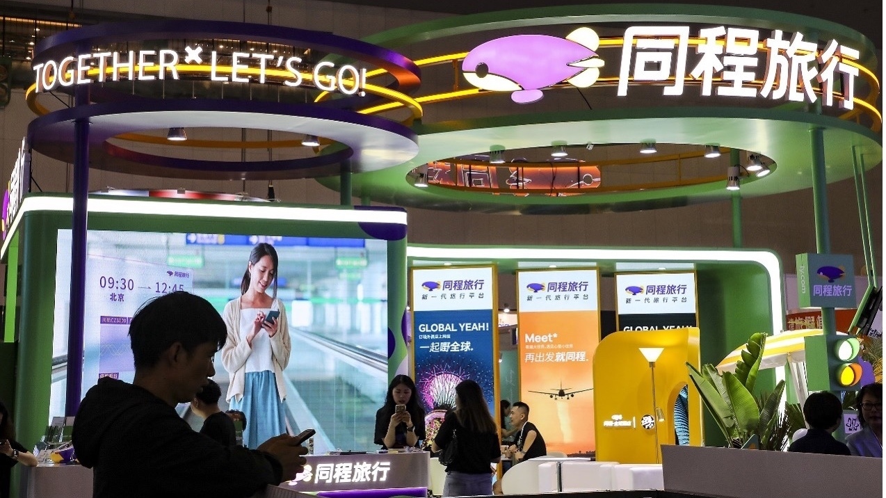 机票藏猫腻、订单频失踪、11亿收购突叫停……同程旅行陷多事之秋? 机票藏猫腻、订单频失踪、11亿收购突叫停……同程旅行陷多事之秋?