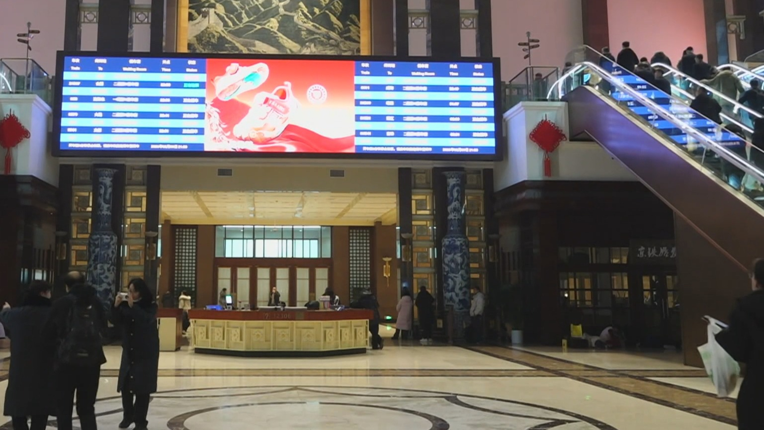 春运期间北京八大火车站夜不闭站