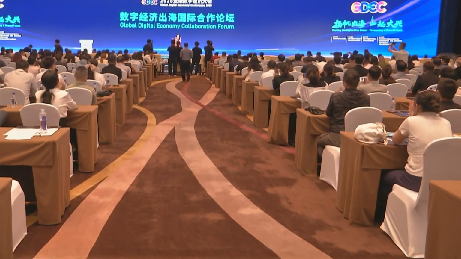 北京数字经济企业出海基地全球网络覆盖50个国家和海外平台