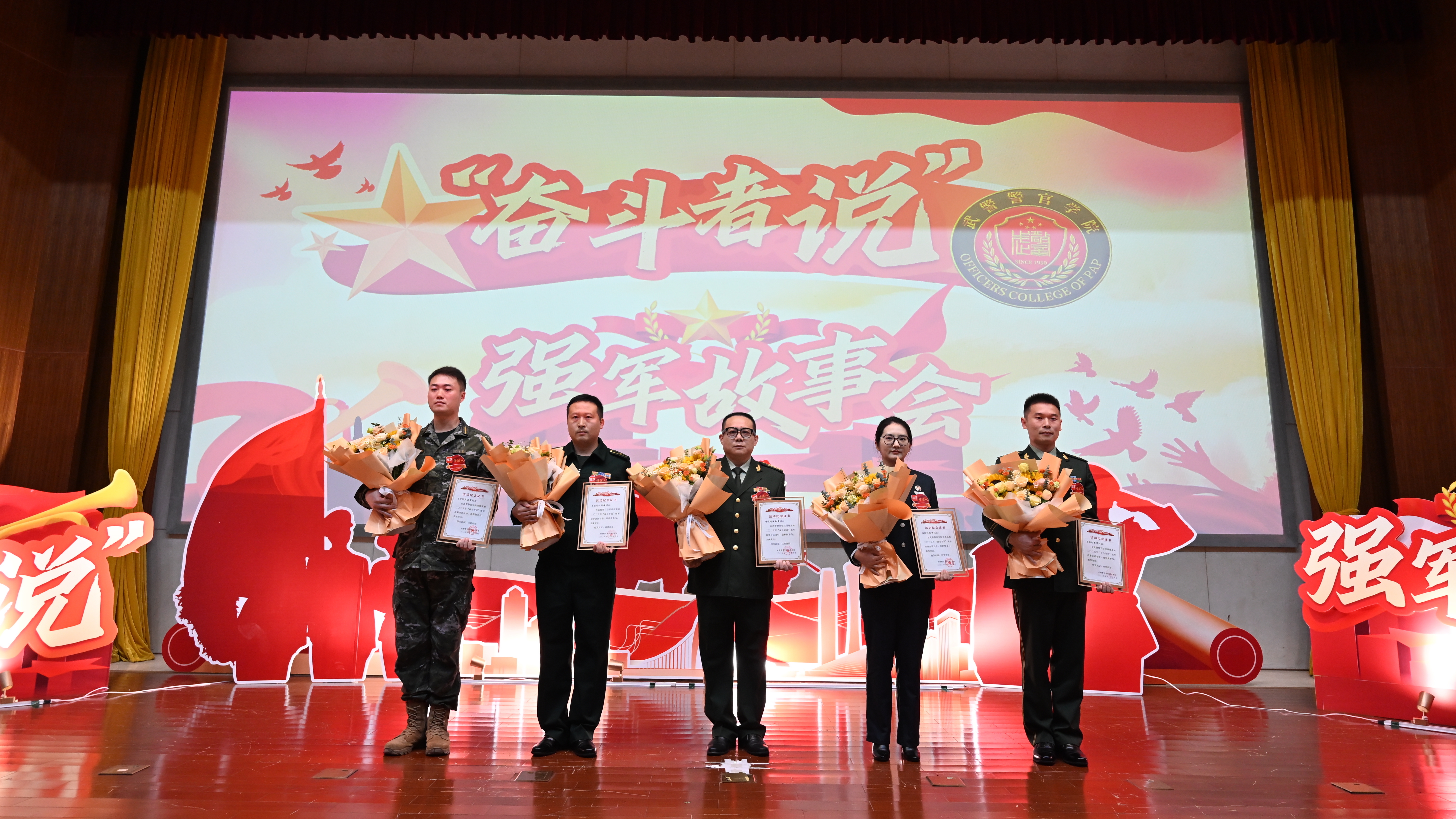 颗颗星辰、微光成炬!这场“奋斗者说”强军故事会有看点! 颗颗星辰、微光成炬!这场“奋斗者说”强军故事会有看点!