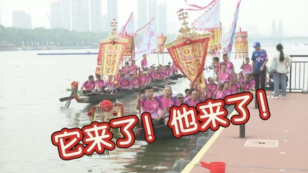 “南龙”北上 通州大运河迎接广东岭南龙舟