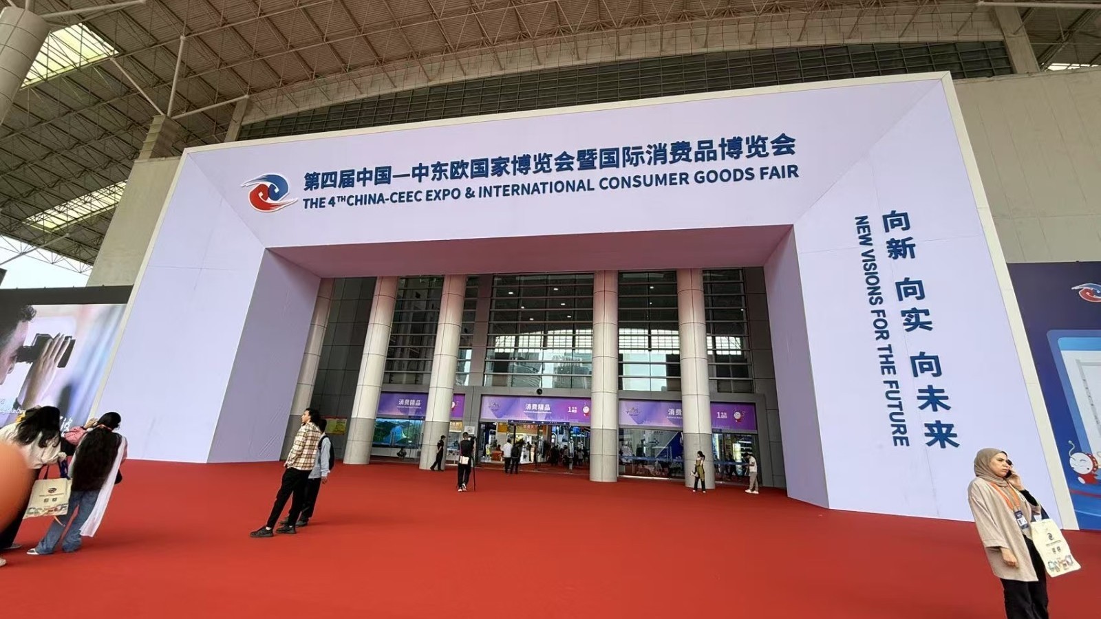 精准对接激发外贸动能 助力外贸企业接单拓市