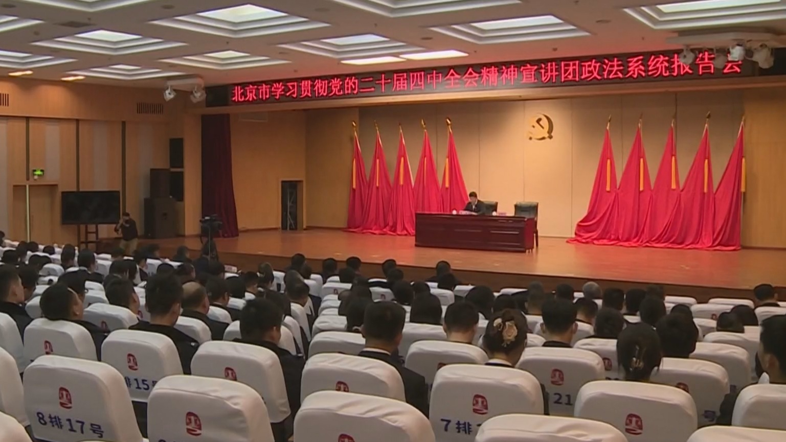 市学习贯彻四中全会精神宣讲团深入各系统各区宣讲 市学习贯彻四中全会精神宣讲团深入各系统各区宣讲