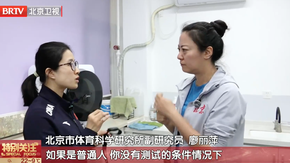 北京半马明天开跑！不过，你的身体真的允许你完赛吗？