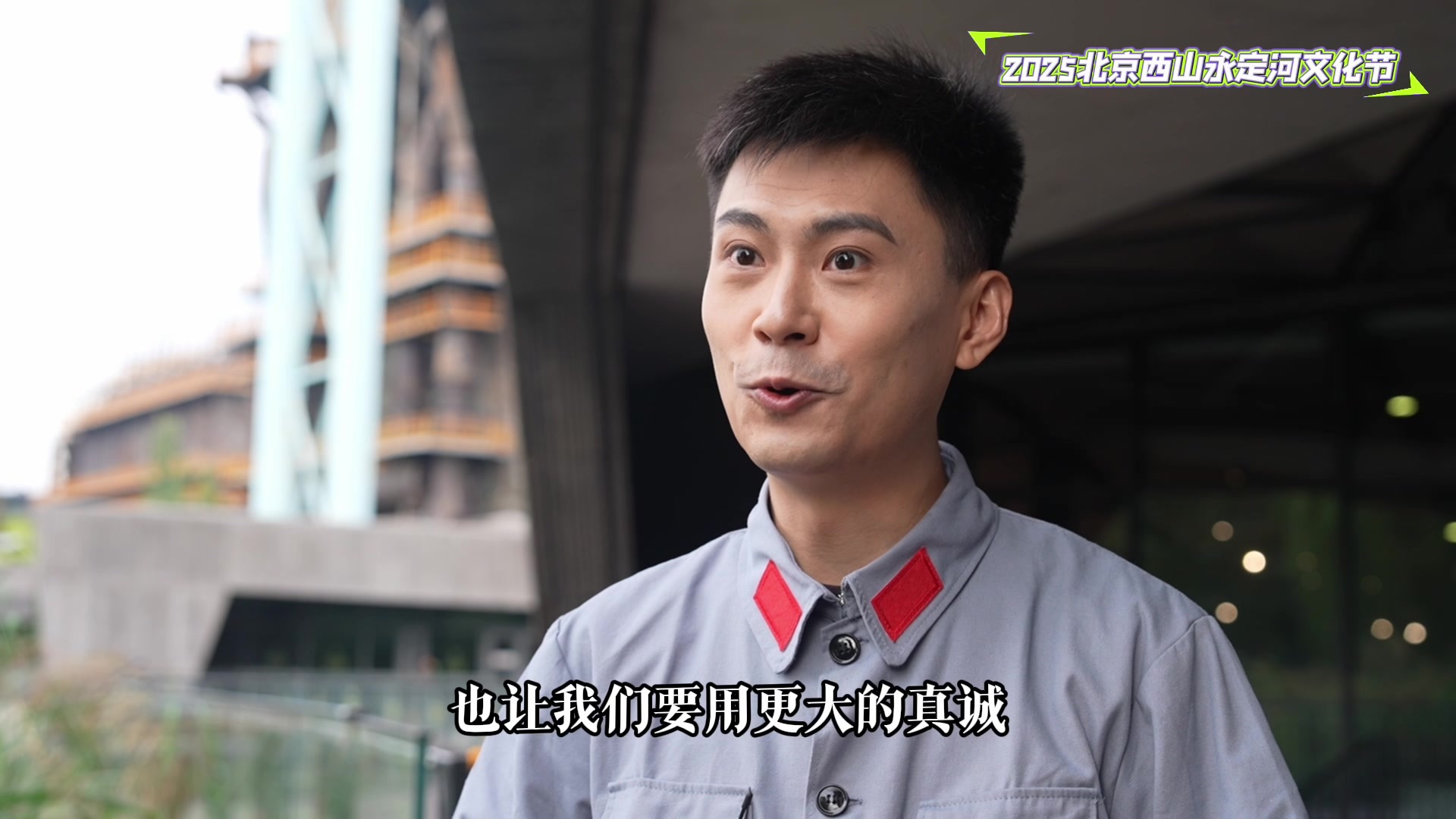 六个身份，一个中国！从黄河妇到国际记者，这出戏为何感动全场？