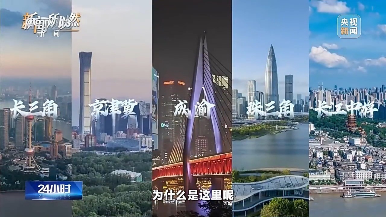 2026年春运收官 人口流动背后藏着哪些密码？