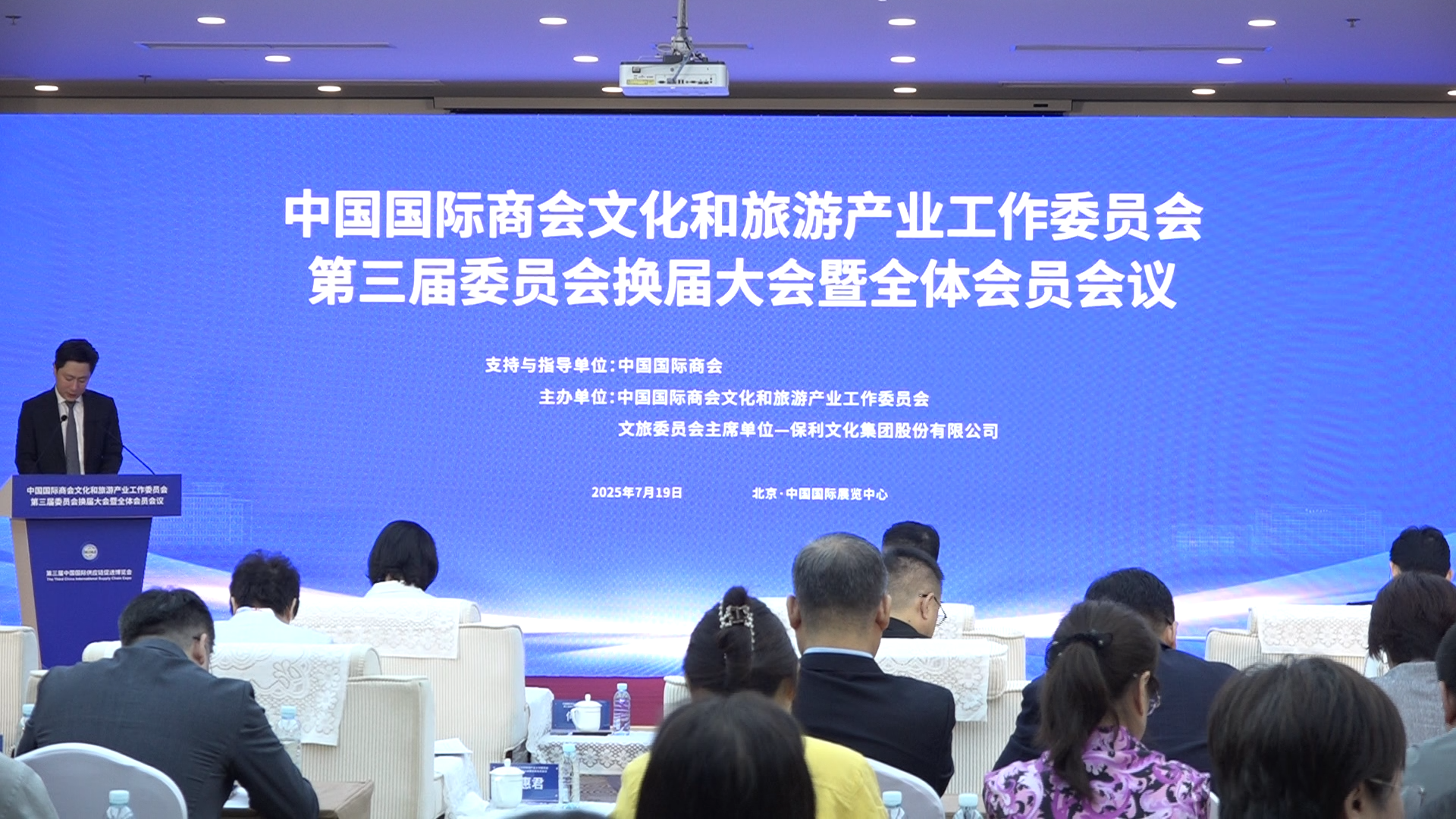 三化驱动文旅品牌出海 政策IP通路促全球共赢