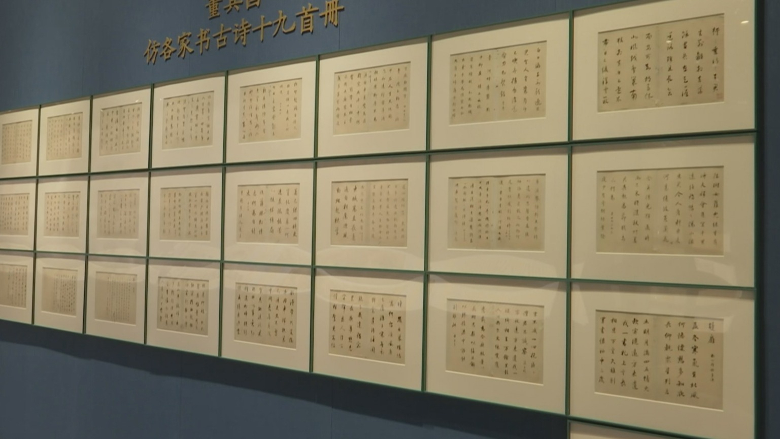 打造“街区即展馆”沉浸式消费场景 北京·中国文物国际博览会启幕