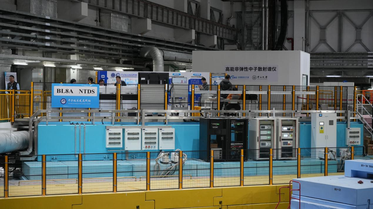 中国散裂中子源二期工程首个线站成功出束 中国散裂中子源二期工程首个线站成功出束