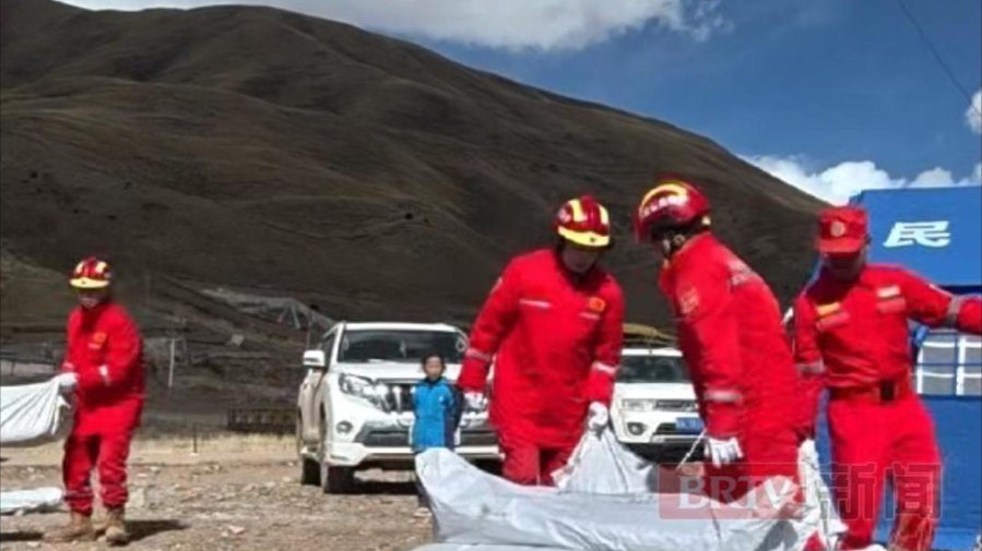 争分夺秒!西藏巴青7.0级地震:中国安能60名救援力量抵达震中,队员徒手清理废墟 争分夺秒!西藏巴青7.0级地震:中国安能60名救援力量抵达震中,队员徒手清理废墟