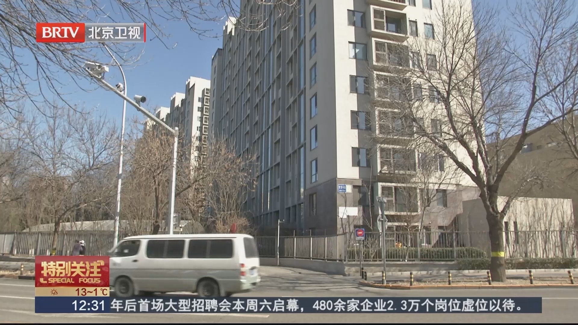 今年前两个月全市二手住宅网签量超2.3万套 今年前两个月全市二手住宅网签量超2.3万套