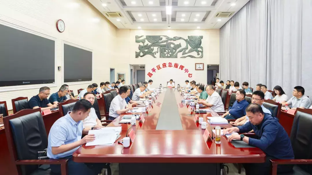 昌平区委财经委召开专题会议 昌平区委财经委召开专题会议